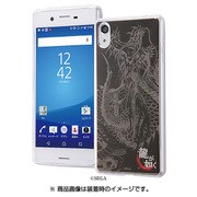 IJ-RSGXPXPTP/RYU10 [Xperia X Performance TPUケース 背面パネルセット 龍が如く 応龍 モノクロ]
