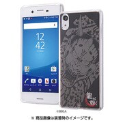 IJ-RSGXPXPTP/RYU11 [Xperia X Performance TPUケース 背面パネルセット 龍が如く 般若 モノクロ]