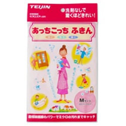 あっちこっちふきん M サックス