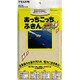 あっちこっちふきん 愛車用 ベージュ