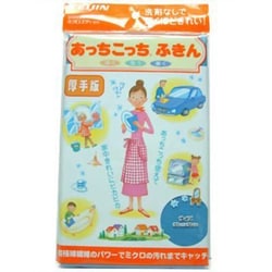 あっちこっちふきん 厚手ハーフ ブルー