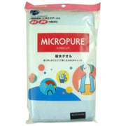 ミクロピュア 吸水タオル ブルー