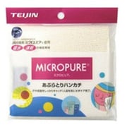 ミクロピュア あぶらとりハンカチ アイボリー