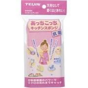 あっちこっち キッチンスポンジ ピンク