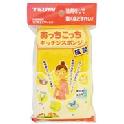 あっちこっち キッチンスポンジ イエロー