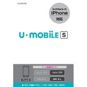 U-mobile S データ通信専用SIMカード iPhone用 nanoサイズ