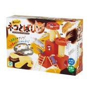 飛ぶにゃん！ネコとばし