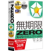 ZERO スーパーセキュリティ 3台用 マルチOS版 [PCソフト]