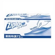フリーザーバッグ 業務用ジップロック フリーザーバッグ お徳用 L 72枚