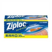 35枚 業務用ジップロック フリーザーバッグ M