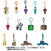 マインクラフトハンガーシリーズ3 [コレクショントイ]