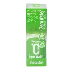 ヨドバシ.com - シュアラスター ゼロウォーター 親水タイプ 150mL S-107 通販【全品無料配達】