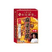 赤坂璃宮 麻婆豆腐用