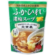 ふかひれ濃縮スープ北京風