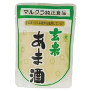有機米使用 玄米あま酒 250g