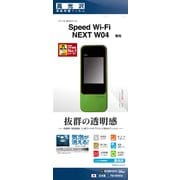 Speed Wi-Fi NEXT W04 液晶保護フィルム 高光沢タイプ P814NW04