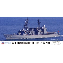 J76 [1/700 スカイウェーブシリーズ 海上自衛隊 護衛艦 DD-158 うみぎり]