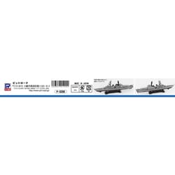 ピットロード スカイウェーブシリーズ 1/700 海上自衛隊 護衛艦 DD-158 うみぎり プラモデル J76 dwos6rj Amazon | ピットロード スカイウェーブシリーズ 1/700 海上