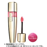 ロレアルパリ シャインカレス 814 シャーロット [口紅]