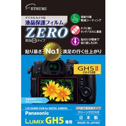 ヨドバシ.com - エツミ ETSUMI E-7355 [液晶保護フィルム ZERO