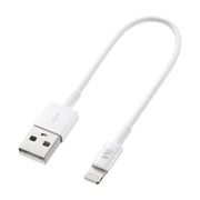 ライトニングケーブル 12.5cm ホワイト KB-IPLT01K2W