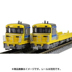 ヨドバシ.com - ワールド工芸 プラシリーズ Nゲージ JR東海 キヤ97系 定尺レール運搬車 2輌セット 組立キット [動力組立済み イージー キット] 通販【全品無料配達】