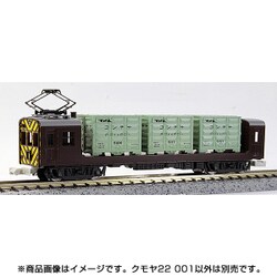 【特製加工品】 クモヤ22001 katoコンテナ付、動力ユニット組込済 ヨドバシ.com - ワールド工芸 プラシリーズ Nゲージ 国鉄 クモヤ