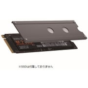 M.2 SSD用 ヒートシンクカバー AR-NGFF01