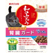 JPスタイル 和の究み セレクトヘルスケア 腎臓ガード かつお味 [猫用 ドライフード 200g 総合栄養食]