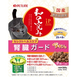 JPスタイル 和の究み セレクトヘルスケア 腎臓ガード チキン味 [猫用 ドライフード 200g 総合栄養食]