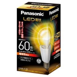 ヨドバシ.com - パナソニック Panasonic LDA8LCW [LED電球 クリア電球