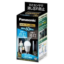パナソニック Panasonic LED電球 ひとセンサタイプ  - ヨドバシ.com