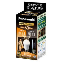 LED電球 ひとセンサタイプ 7.8W 電球色相当 LDA8LGKUNS