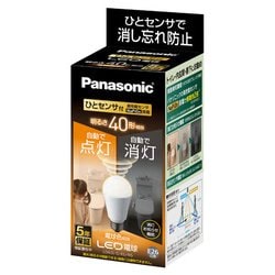 ヨドバシ.com - パナソニック Panasonic LDA5LGKUNS [LED電球 ひと 