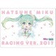 初音ミク レーシングVer.2017 マウスパッド 2 [キャラクターグッズ]