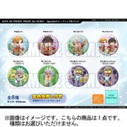 KING OF PRISM -PRIDE the HERO- Sparkleトレーディング缶バッジ 1pcs [キャラクターグッズ 全8種のうち1種]