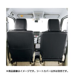 ヨドバシ.com - ボンフォーム BONFORM 4497-13BK [シートカバー ソフト