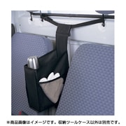 6651-01BK [車用収納 ツールケース 軽トラック 38×11.5×20cm ブラック]