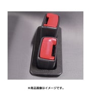 7410-26BK [シートベルトホール シートベルトホール 軽/普通車用 セーフティグッズ たて型2個 ブラック]