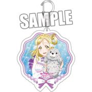 ラブライブ！サンシャイン！！ アクリルキーホルダー 小原鞠莉 ぬいぐるみ抱っこVer. [キャラクターグッズ]
