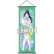 ラブライブ！サンシャイン！！ スリムタペストリー 松浦果南 ぬいぐるみ抱っこVer. [キャラクターグッズ]