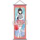 ラブライブ！サンシャイン！！ スリムタペストリー 黒澤ダイヤ ぬいぐるみ抱っこVer. [キャラクターグッズ]