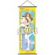 ラブライブ！サンシャイン！！ スリムタペストリー 国木田花丸 ぬいぐるみ抱っこVer. [キャラクターグッズ]