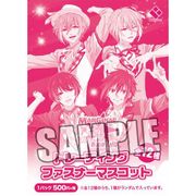 MARGINAL ＃4 KISSから創るBig Bang トレーディングファスナーマスコット [キャラクターグッズ 全12種類の1種]