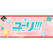 一番くじ ユーリ!!! on ICE ~Sweet time~