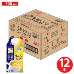 豆乳仕立てのコーンスープ 500mL×12本
