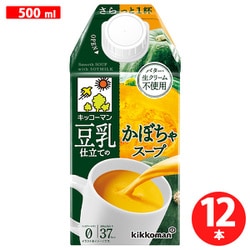 豆乳仕立てのかぼちゃスープ 500mL×12本