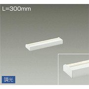 LED間接照明 まくちゃん 300mm 温白色 DSY-4390AW