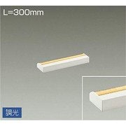 LED間接照明 まくちゃん 300mm キャンドル色 DSY-4390RW