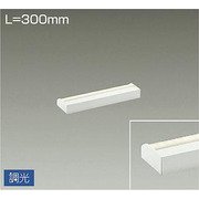 LED間接照明 まくちゃん 300mm 昼白色 DSY-4390WW
